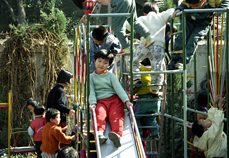 Beijing 5 1995